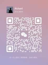 ویچت